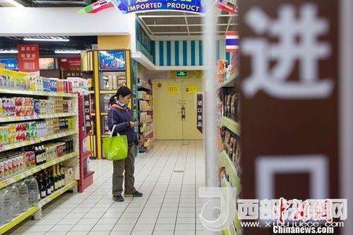 資料圖：民眾正在超市挑選進口商品。<a target='_blank'  data-cke-saved- >中新社</a>記者 張云 攝