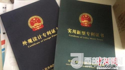 資料圖：專利證書?！∷挝◢?攝