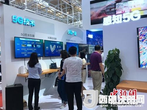資料圖：普通消費(fèi)者在參觀5G技術(shù)展示。<a target='_blank'  data-cke-saved-  >中新網(wǎng)</a> 吳濤 攝