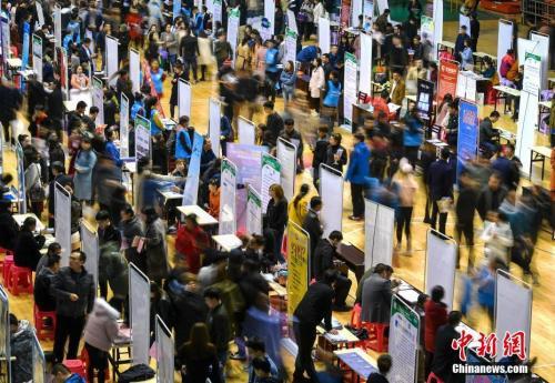 資料圖：招聘會現(xiàn)場。<a target='_blank'  data-cke-saved- >中新社</a>記者 劉新 攝
