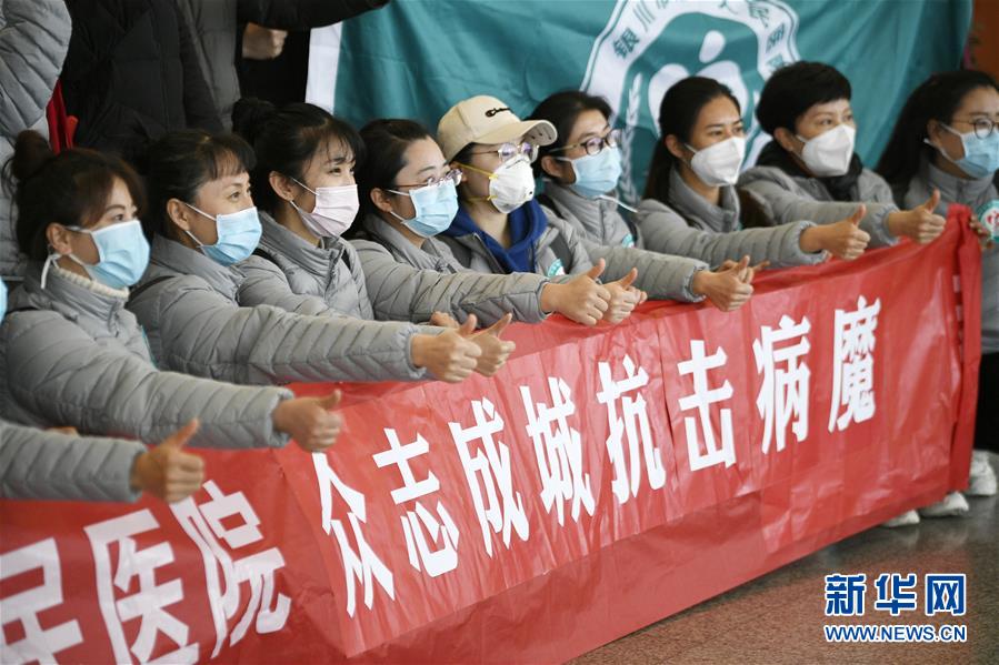 （聚焦疫情防控·對口支援19省份在奮戰(zhàn)·圖文互動）（3）“寧”成一股繩，心往一處“襄”——寧夏對口支援襄陽紀(jì)實(shí)