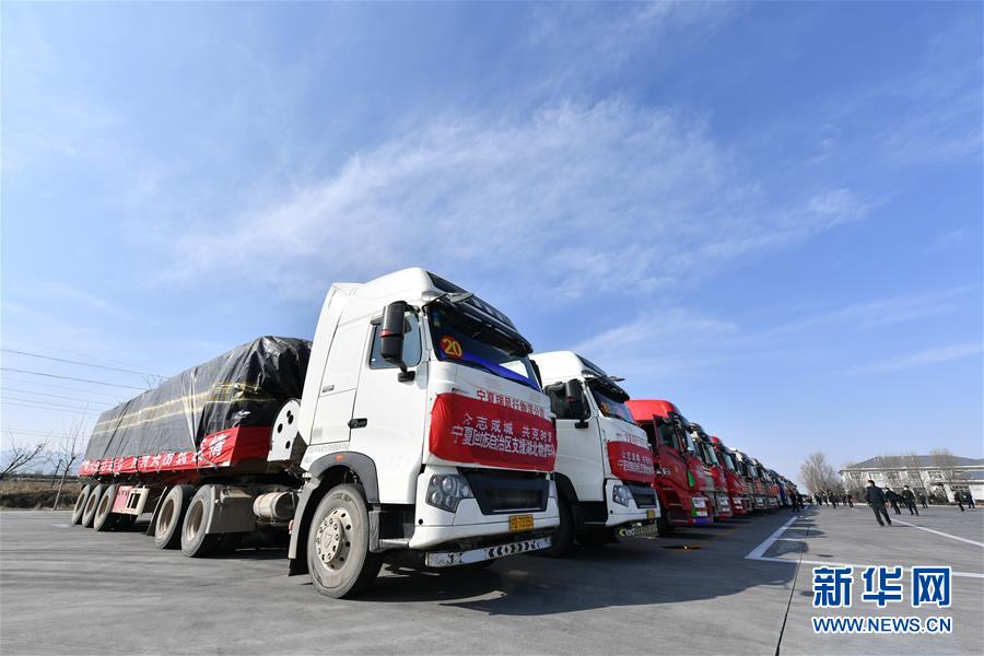 （聚焦疫情防控·對口支援19省份在奮戰(zhàn)·圖文互動）（1）“寧”成一股繩，心往一處“襄”——寧夏對口支援襄陽紀(jì)實(shí)