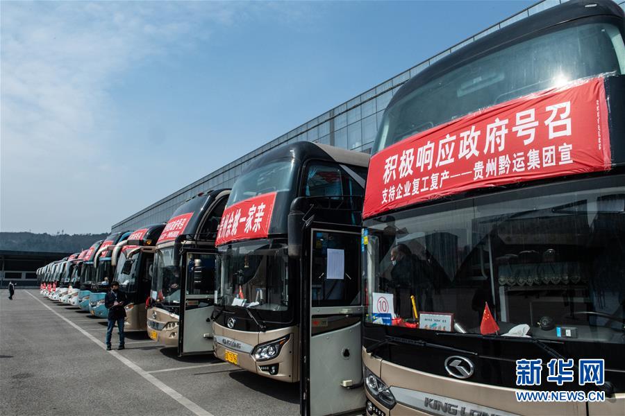 (中國經(jīng)濟新觀察·圖文互動)(6)重大投資項目開復工提速 吹響中國經(jīng)濟復蘇“沖鋒號”