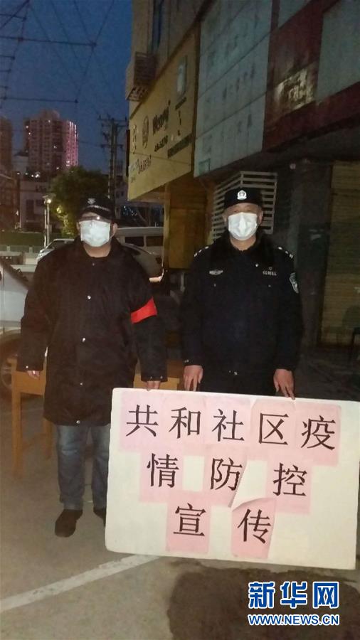 （習(xí)近平致敬的戰(zhàn)“疫”英雄·公安干警篇·圖文互動(dòng)）（7）他們，抗疫一線鑄警魂