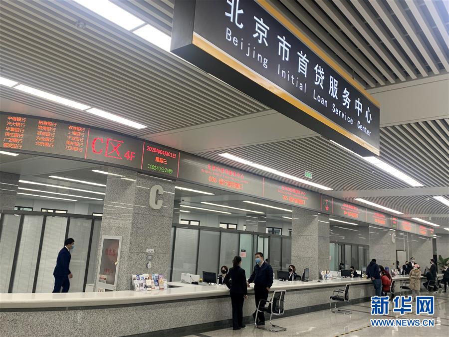 （在習(xí)近平新時(shí)代中國特色社會(huì)主義思想指引下——新時(shí)代新作為新篇章·習(xí)近平總書記關(guān)切事·圖文互動(dòng)）（3）陽光總在風(fēng)雨后——中小企業(yè)在疫情中迎難而上