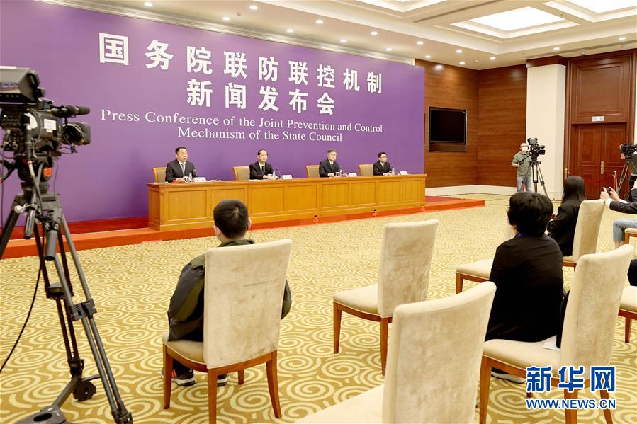 (聚焦疫情防控)國務(wù)院聯(lián)防聯(lián)控機(jī)制就提升國際貨運(yùn)通道能力工作情況舉行發(fā)布會(huì)