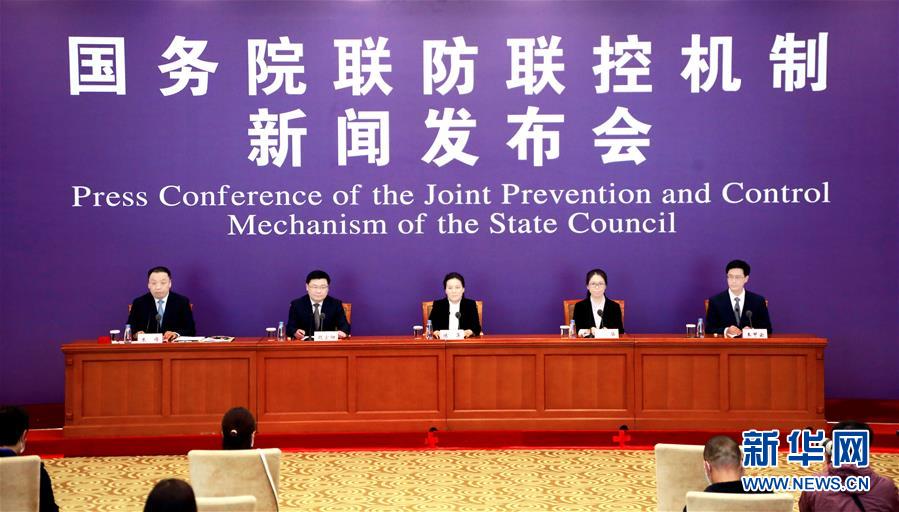 (聚焦疫情防控)國(guó)務(wù)院聯(lián)防聯(lián)控機(jī)制就抓好春季農(nóng)業(yè)生產(chǎn)和農(nóng)產(chǎn)品保供工作情況舉行發(fā)布會(huì)