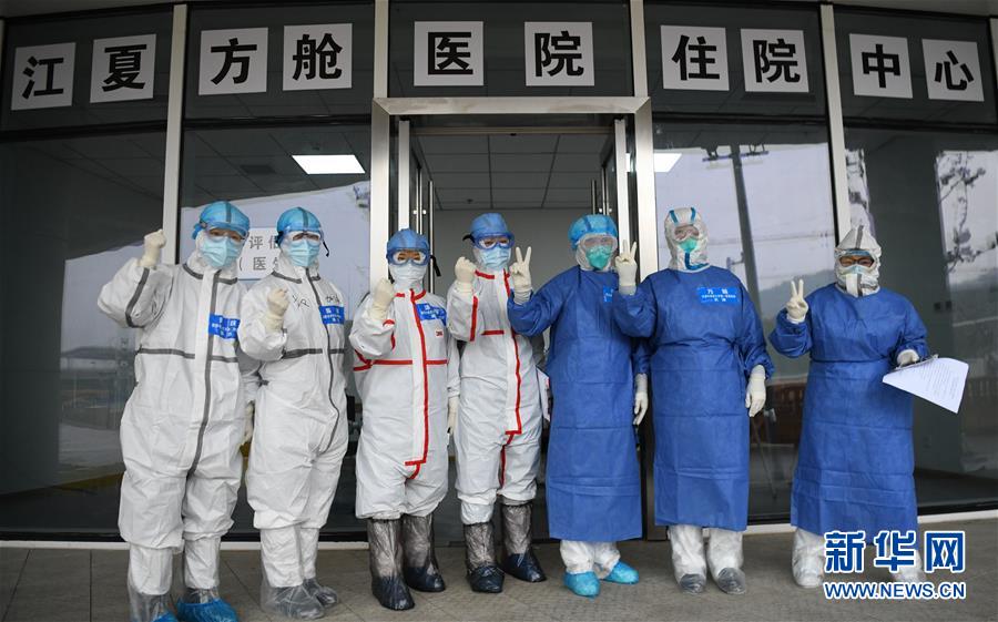 （聚焦疫情防控·圖文互動）（12）分秒必爭！一切為了治病救人——中國抗疫生命至上的生動實(shí)踐