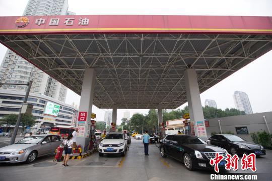 國家發(fā)改委:4月28日國內(nèi)成品油價(jià)格不作調(diào)整
