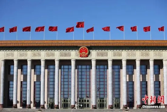 資料圖：人民大會(huì)堂。<a target='_blank'  data-cke-saved- >中新社</a>記者 泱波 攝