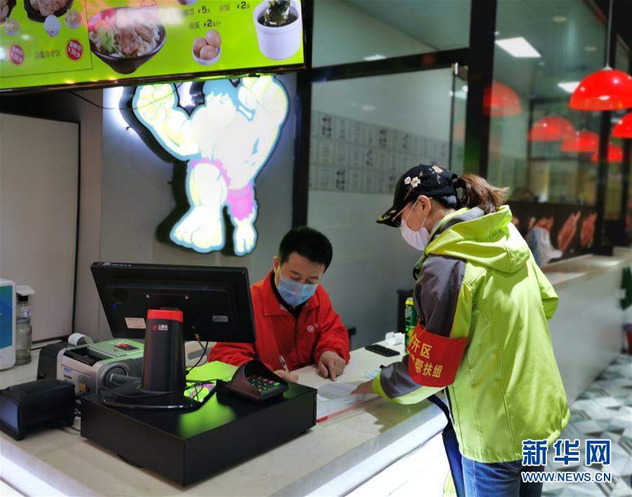 (新華全媒頭條·兩會(huì)特別報(bào)道)(2)攻堅(jiān)克難贏未來——從政府工作報(bào)告看2020年中國發(fā)展走向