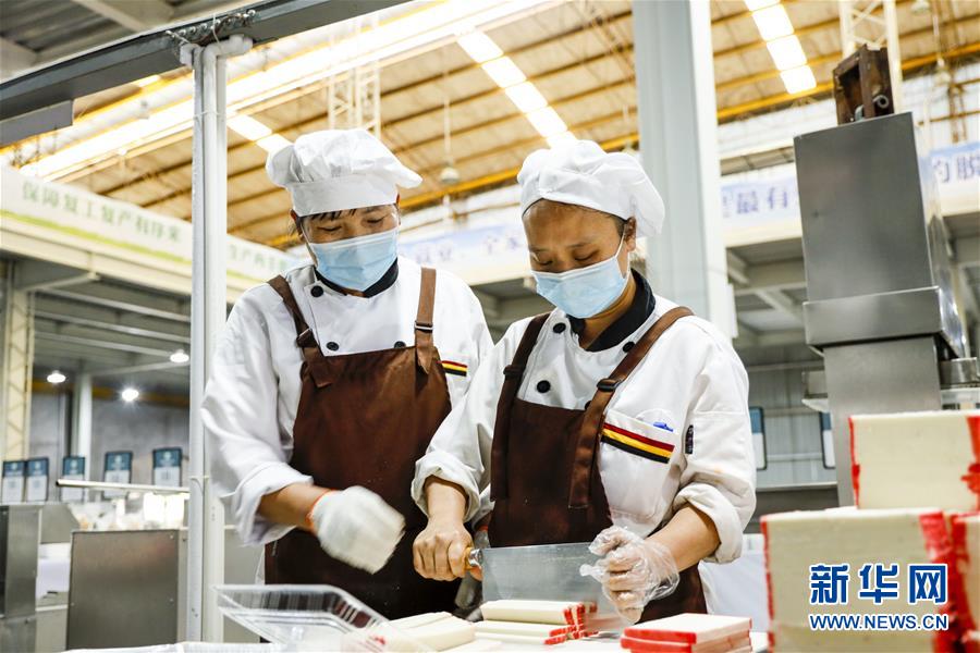 (新華全媒頭條·兩會(huì)特別報(bào)道)(7)攻堅(jiān)克難贏未來——從政府工作報(bào)告看2020年中國發(fā)展走向