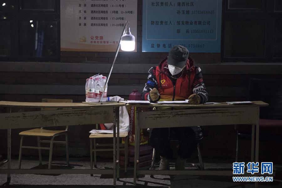 （新華全媒頭條·圖文互動(dòng)）（11）“始終把人民群眾生命安全和身體健康放在第一位”——中國抗疫彰顯“生命至上、人民至上”理念