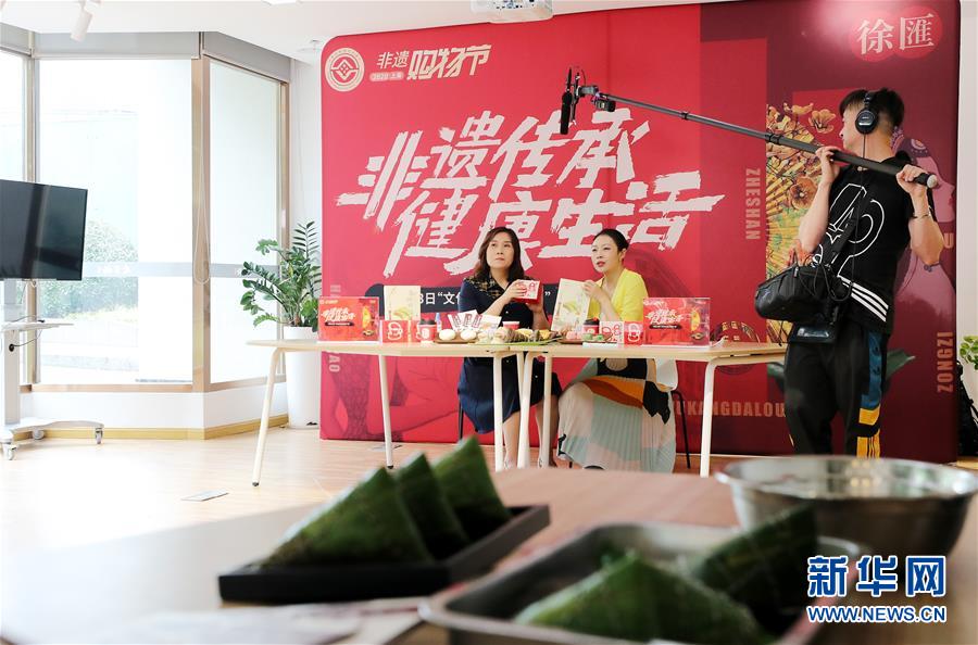 (新華全媒頭條·圖文互動(dòng))(8)線上線下消費(fèi)升溫 文旅活動(dòng)邁上“云端”——端午假期透視我國(guó)經(jīng)濟(jì)高質(zhì)量發(fā)展新動(dòng)力