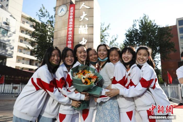 資料圖：6月10日，在北京人大附中高考考點外，考生們相擁拍照留念。當日，北京市2021年高考結束?！?<a target='_blank'  data-cke-saved- ><p  align=