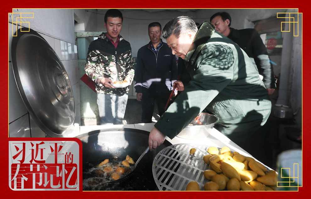 2017年1月24日，習(xí)近平總書記在河北省張家口市張北縣小二臺鎮(zhèn)德勝村村民徐學(xué)海家炸年糕。