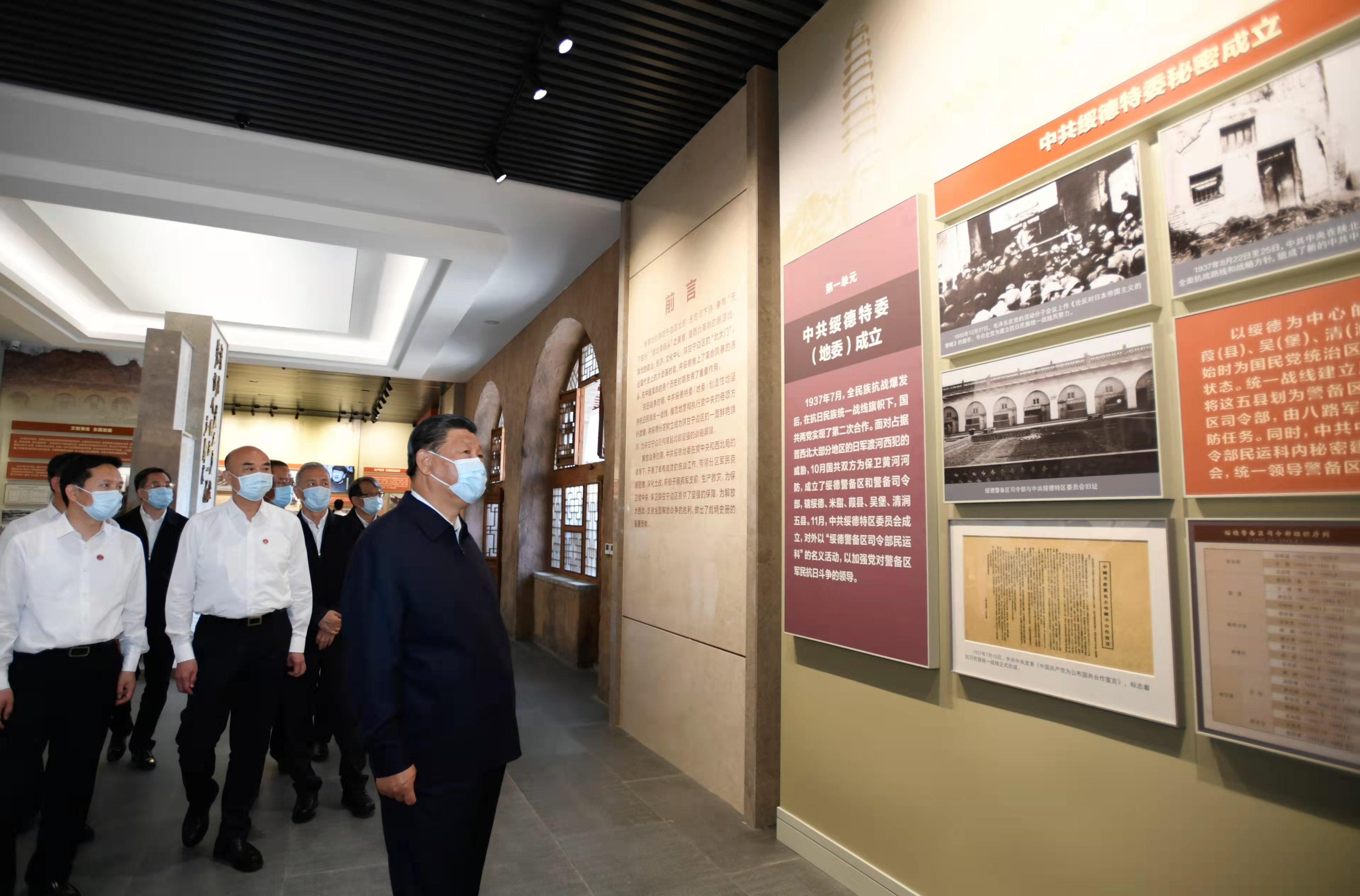2021年9月14日，習(xí)近平在中共綏德地委舊址考察。