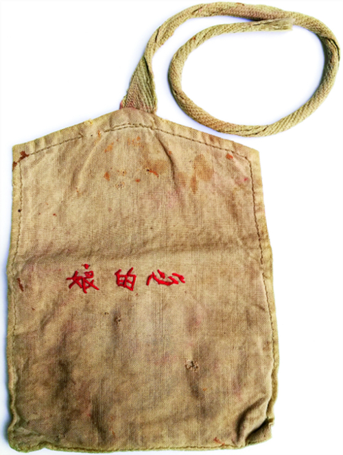 齊心為習(xí)近平縫制的針線包，上面繡著“娘的心”三個(gè)字。