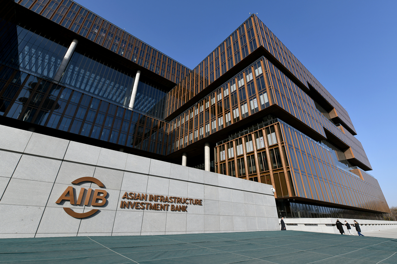這是位于北京朝陽區(qū)的亞洲基礎(chǔ)設(shè)施投資銀行總部大樓。